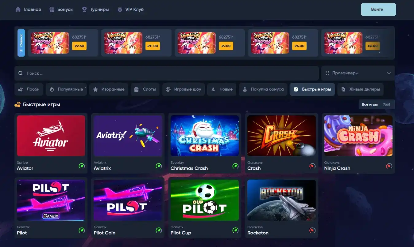 Мобильная версия Va-Bank casino и зеркало